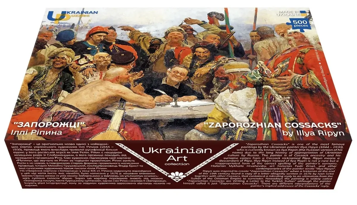 Пазли "Запорожці"  Іллі Ріпина, фото 5