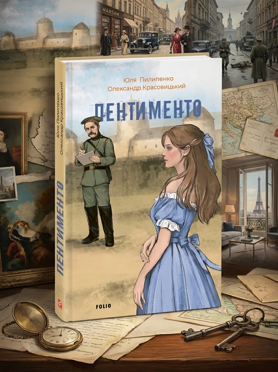Пентименто — Художня література
