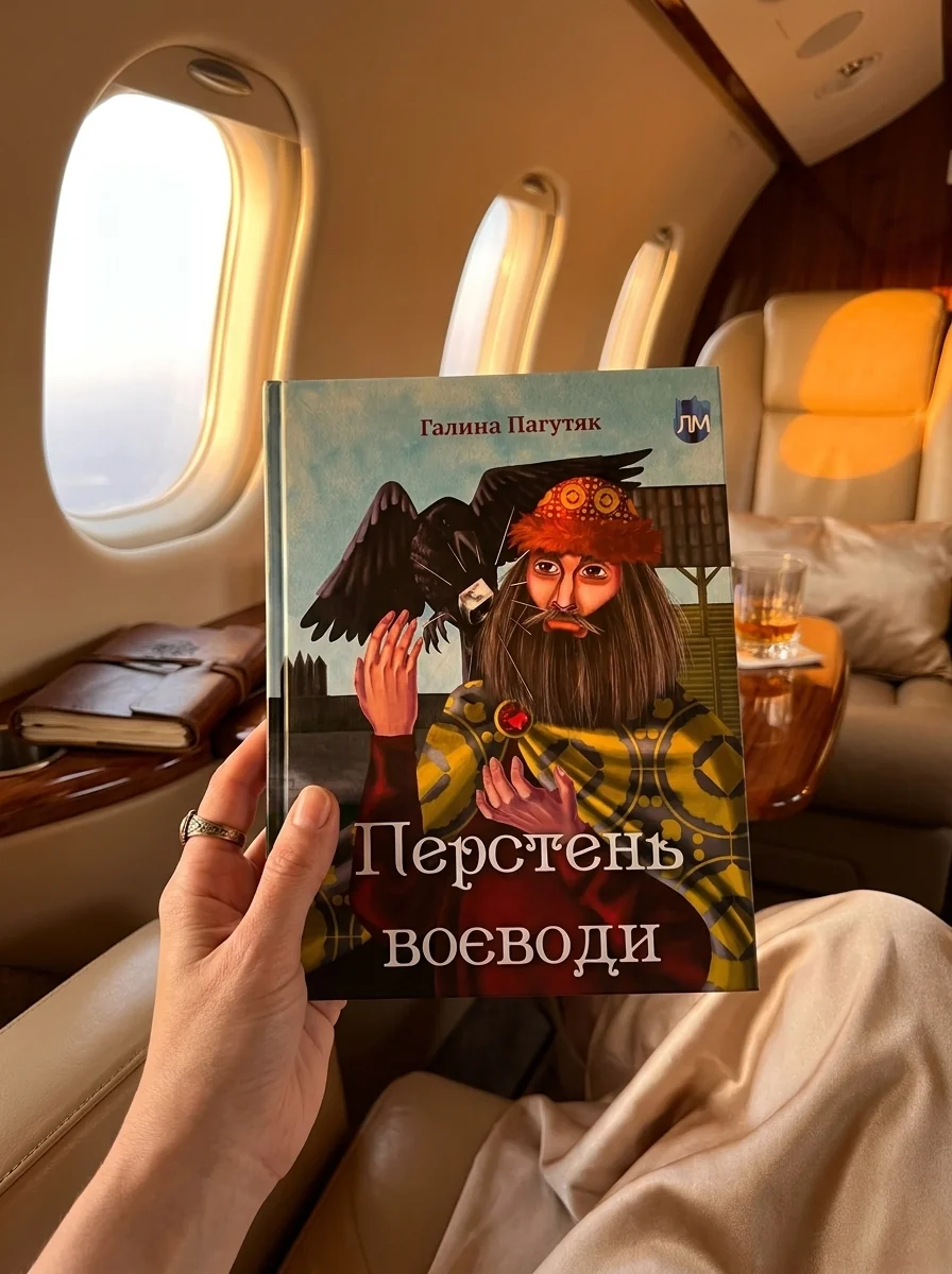 Перстень воєводи — фото 2