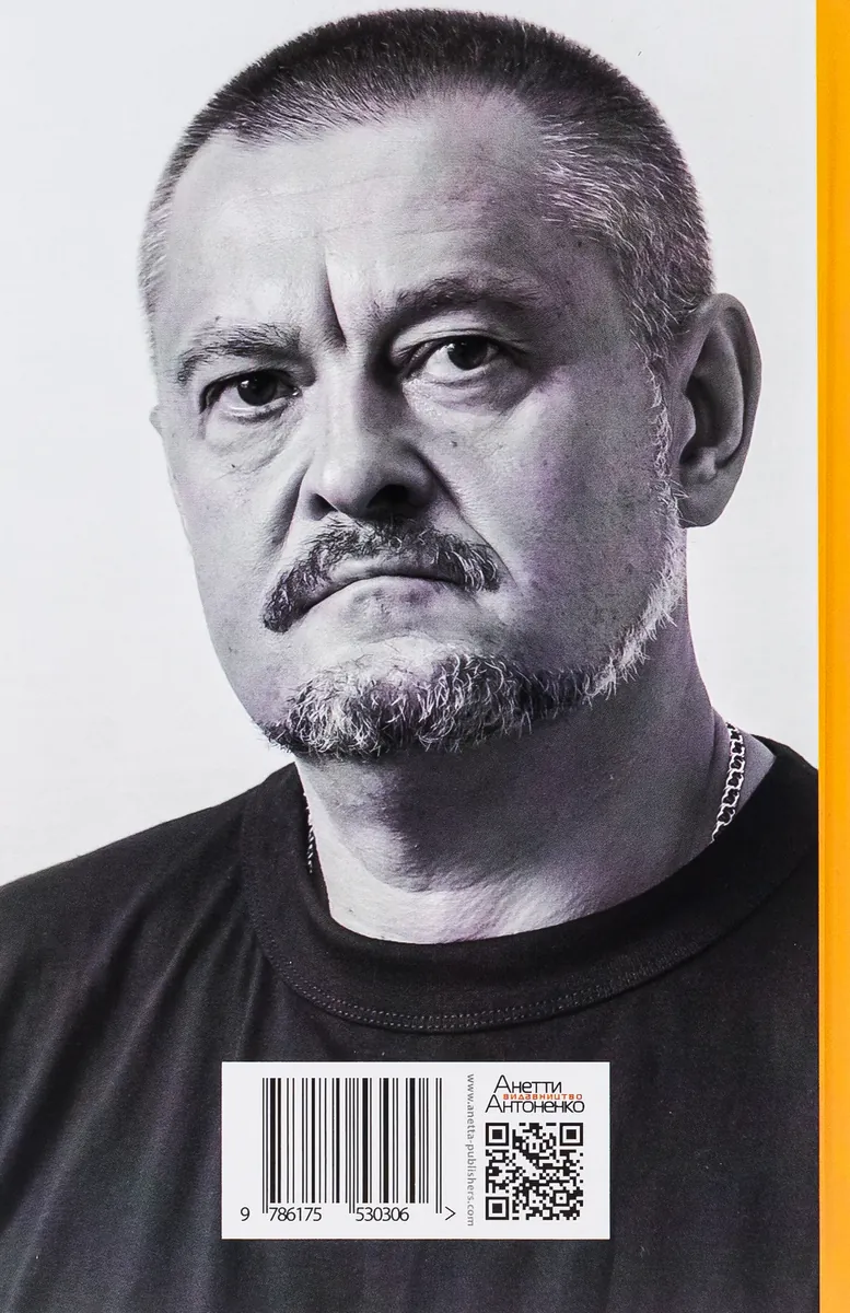 Петрикор — запах землі після дощу — Володимир Рафєєнко, фото 5