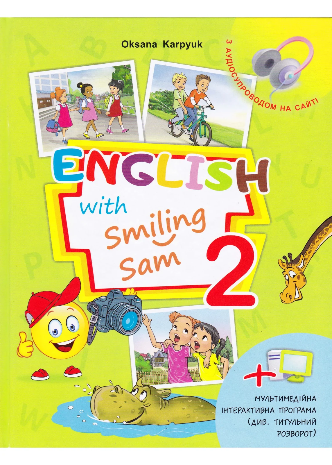 Підручник для 2 класу English with Smiling Sam 2 (з аудіосупроводом та мультимедійною інтерактивною програмою)