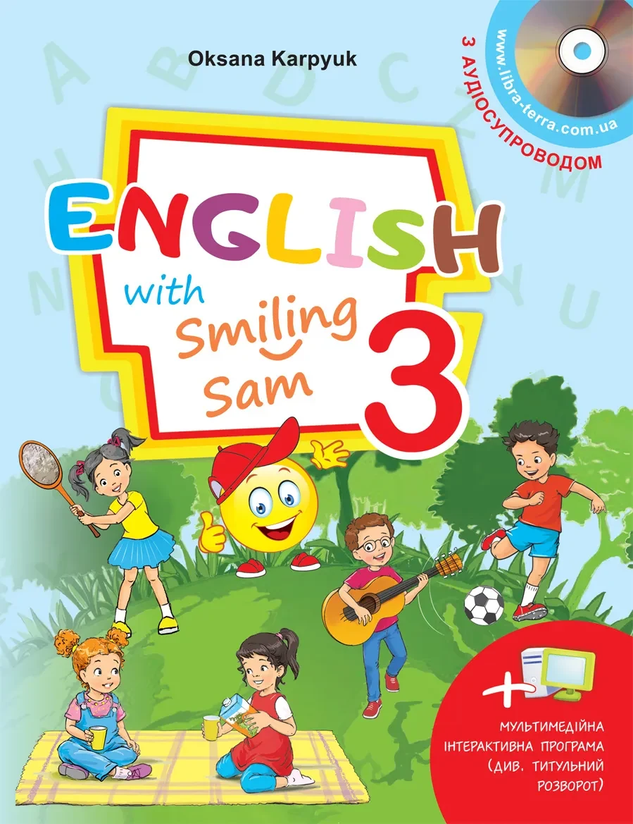 Підручник для 3 класу English with Smiling Sam 3