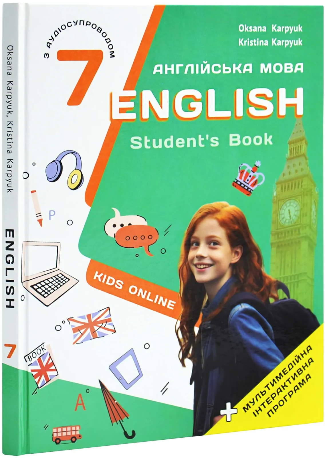 Підручник English 7. Kids Online НУШ для 7 класу