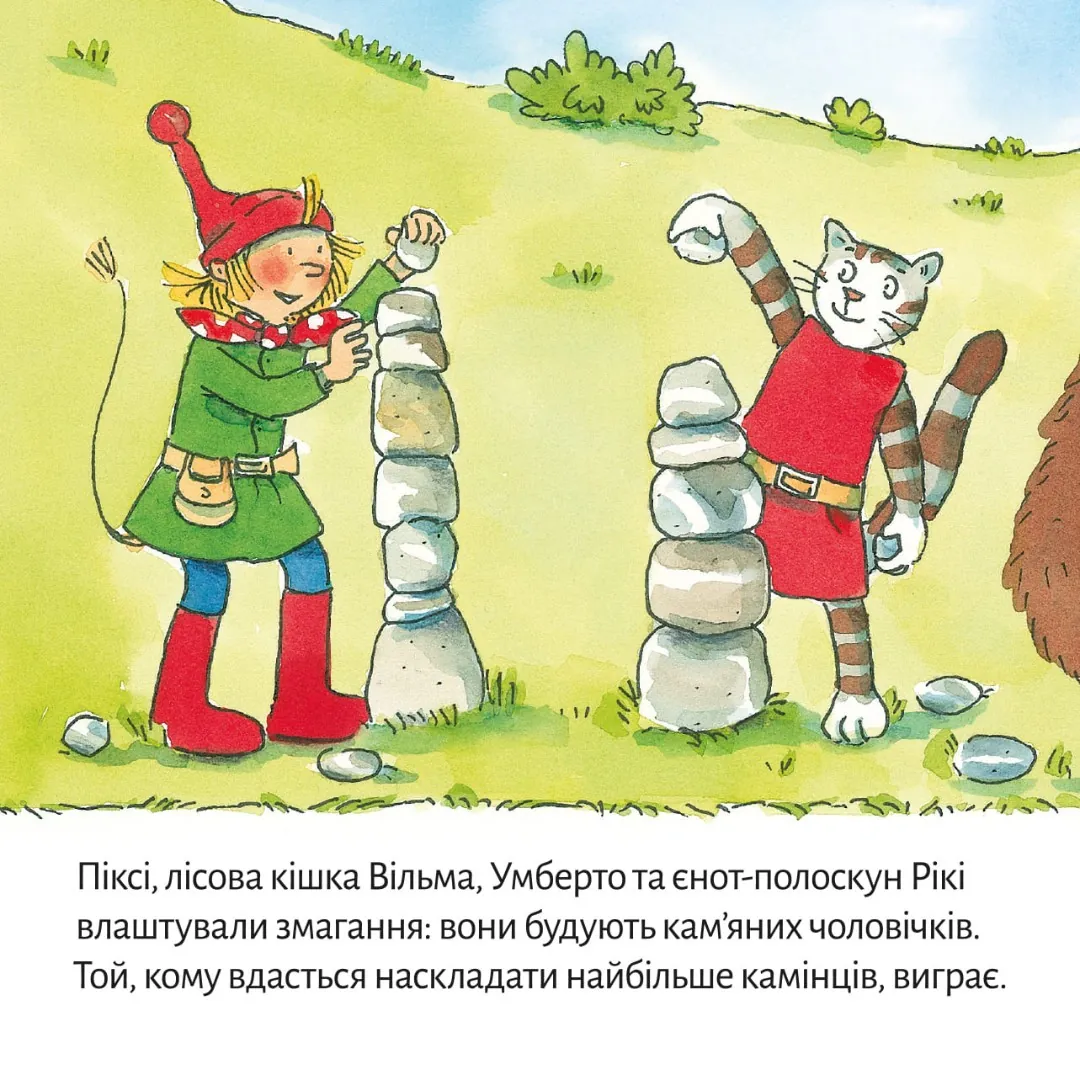 Качина школа — Зімоне Неттінґсмаєр, фото 4