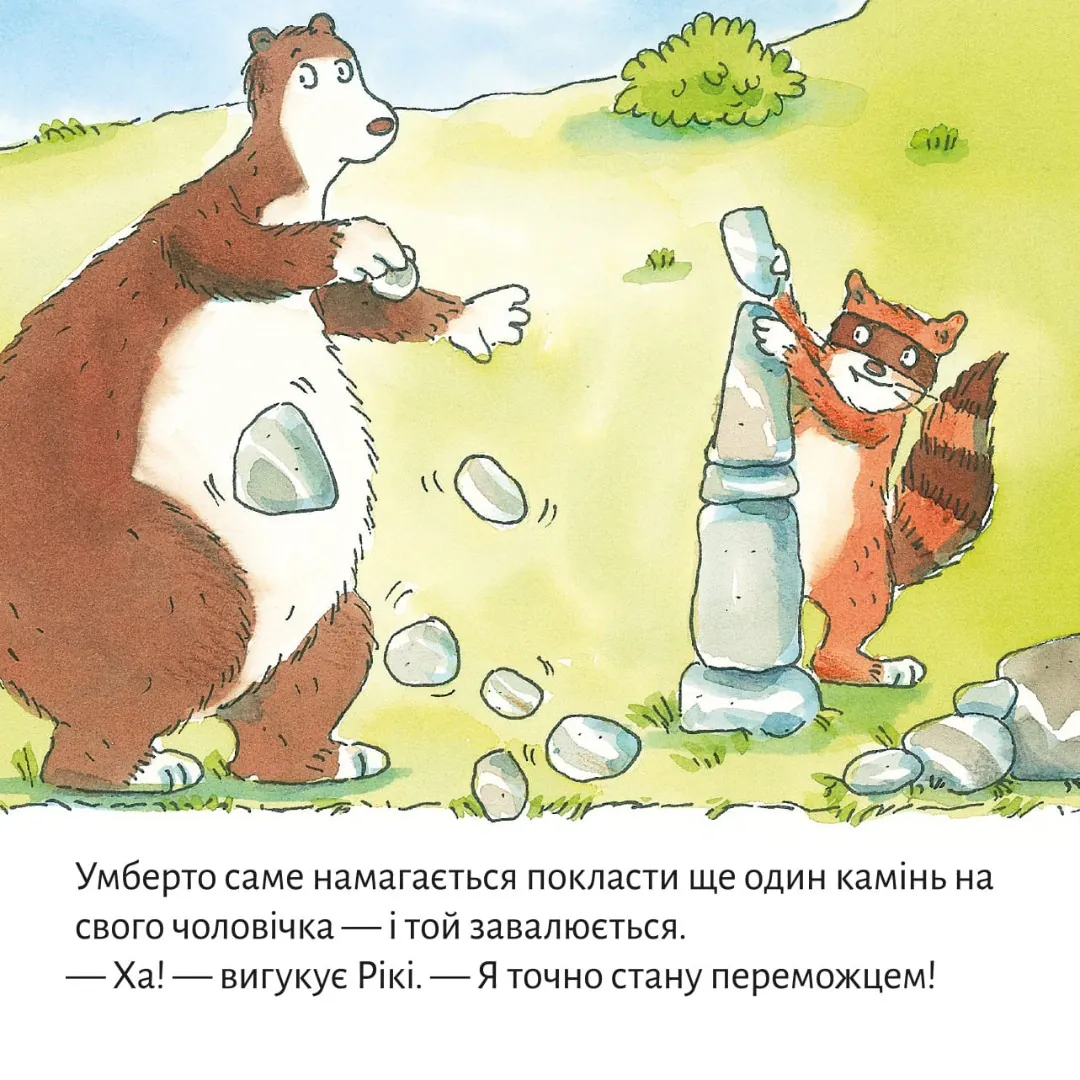 Качина школа — Зімоне Неттінґсмаєр, фото 5