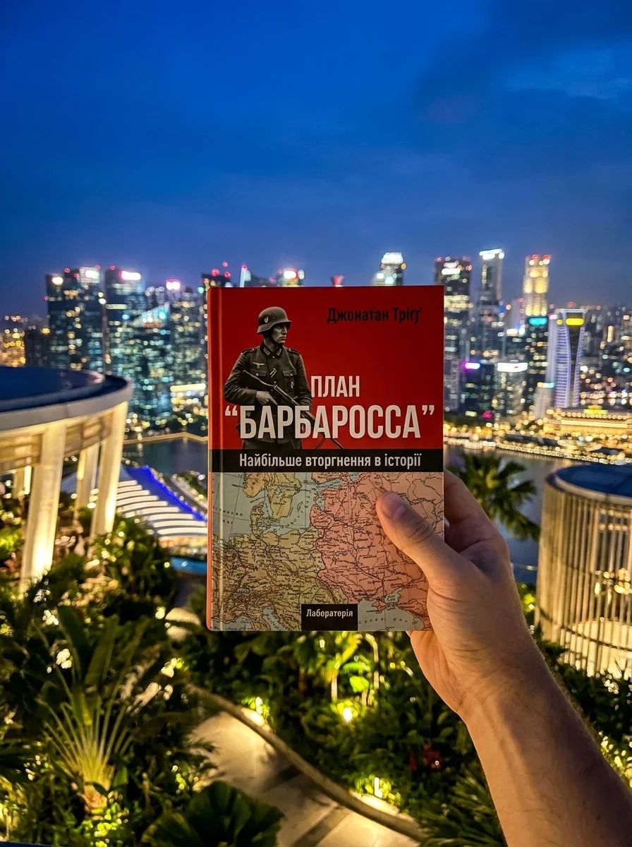 План “Барбаросса”. Найбільше вторгнення в історії — фото 2