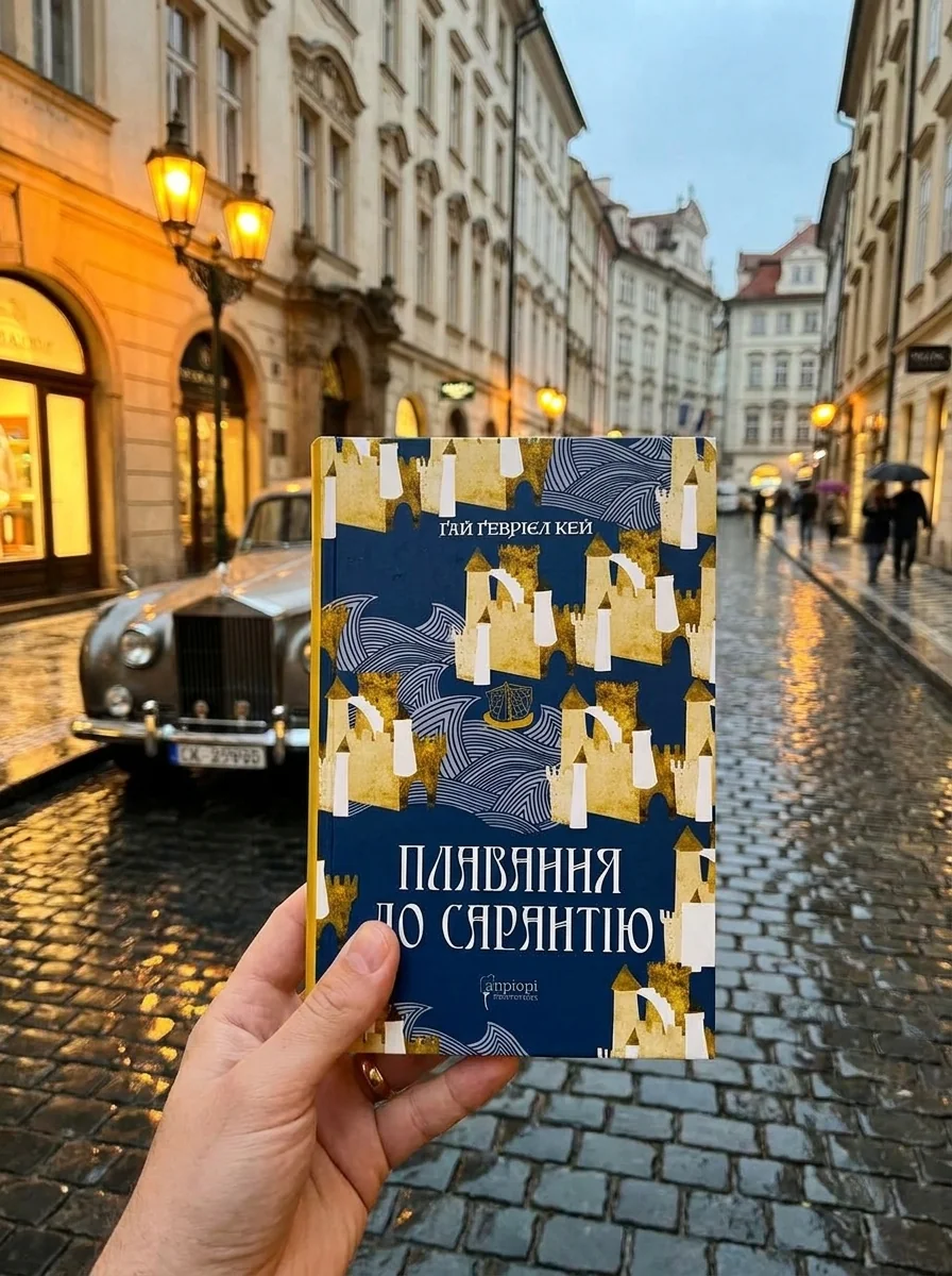 Плавання до Сарантію — фото 2