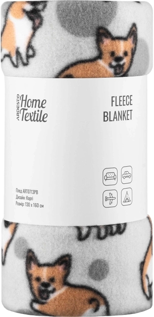 Плед Ardesto Fleece 130x160см 100% поліестер коргі