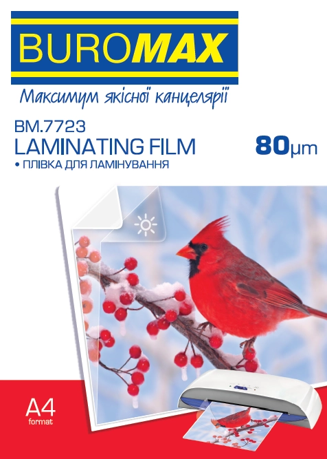 Плівка для ламінування А4 BUROMAX (80mic,100шт.) (BM.7723) 80 mic. A4