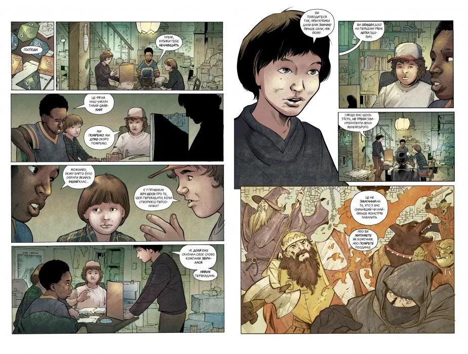 Stranger Things. По той бік. Книга 1 — Джоді Гаузер, фото 5