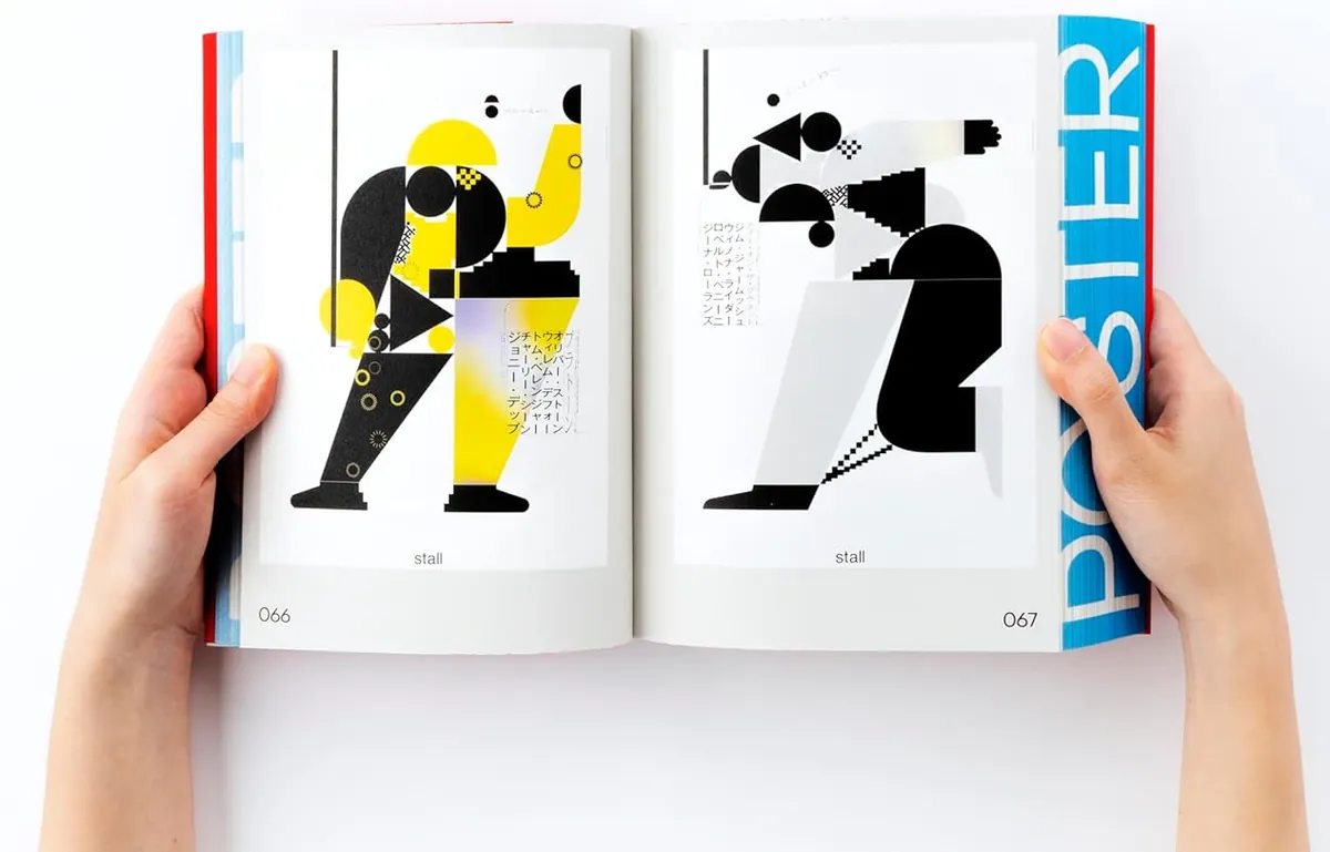 POSUTA POSTER. Contemporary Poster Designs from Japan, фото 6