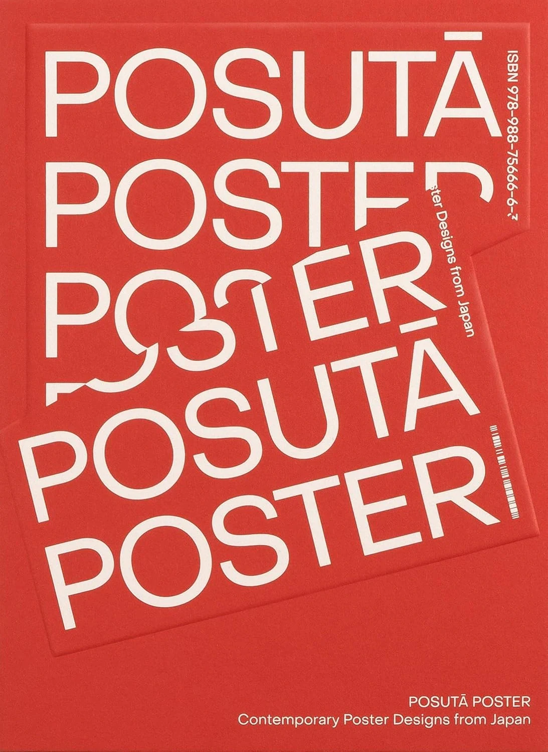 POSUTA POSTER. Contemporary Poster Designs from Japan,