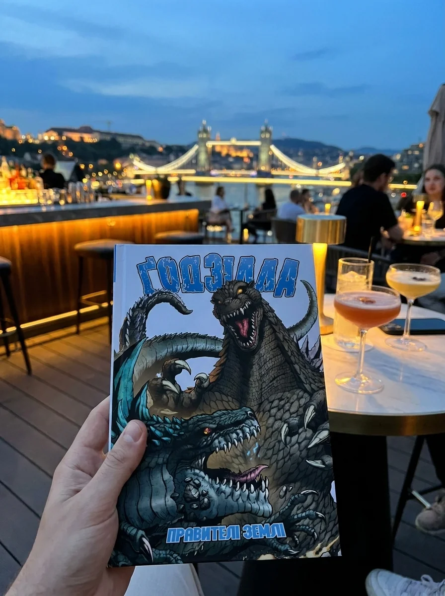 Правителі Землі | купити книгу онлайн