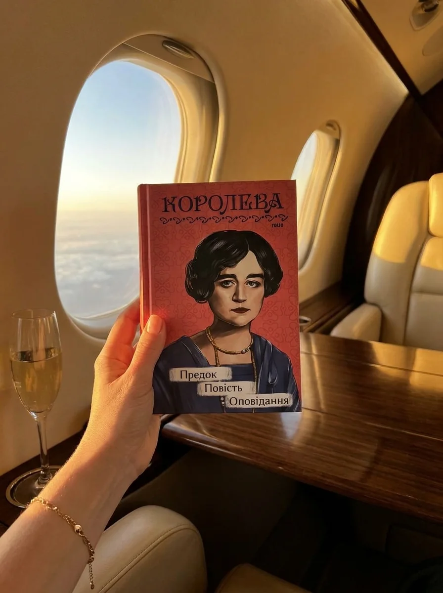 Предок. Повість. Оповідання — Книги