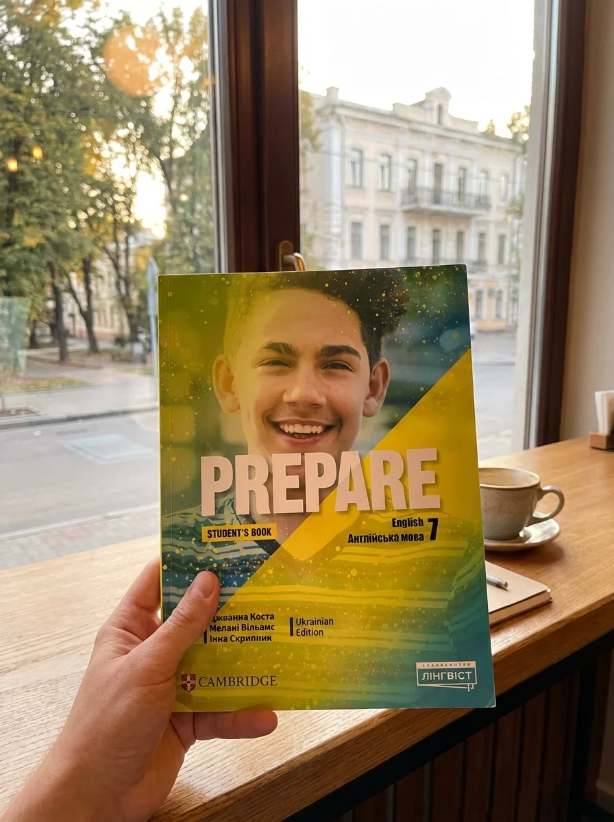 Prepare for Ukraine НУШ 7 Student's Book — Джоанна Коста, обкладинка