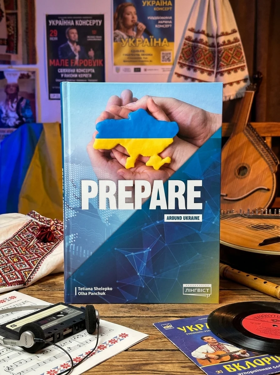 Prepare for Ukraine НУШ Around Ukraine — Комікси та манґи