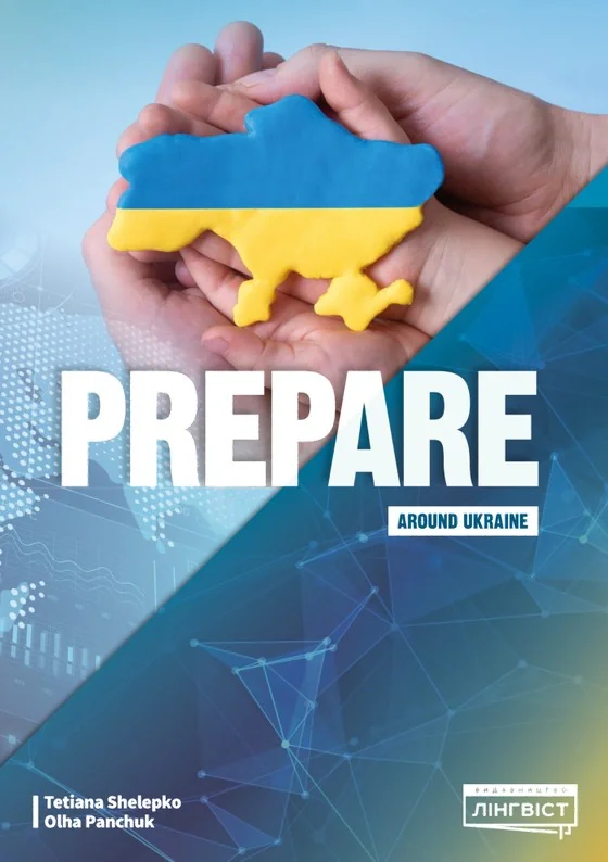 Prepare for Ukraine НУШ Around Ukraine