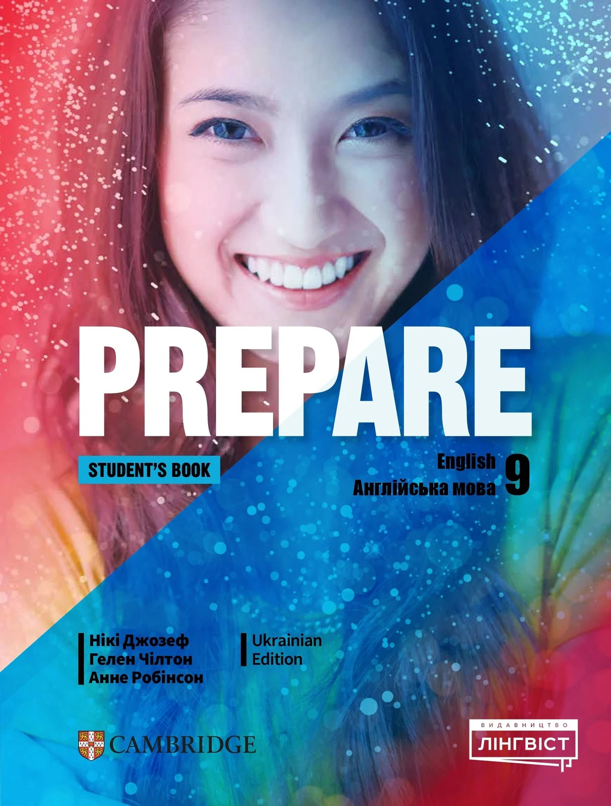 Prepare for Ukraine НУШ (Pilot edition) 9 Student's Book P.2