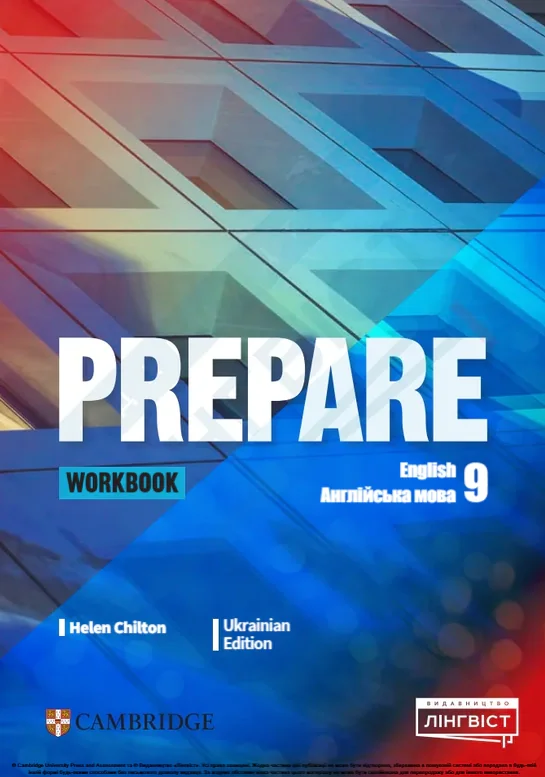 Prepare for Ukraine НУШ (Pilot edition) 9 Workbook P.2
