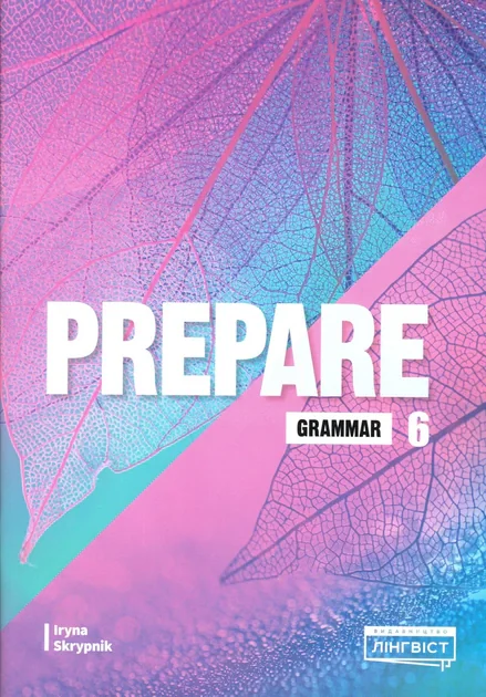 Prepare Grammar 6 for Ukraine. НУШ