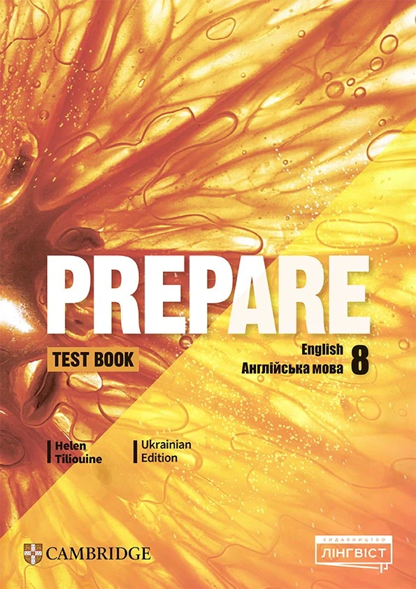 Prepare. Ukrainian Edition. Test Book 8