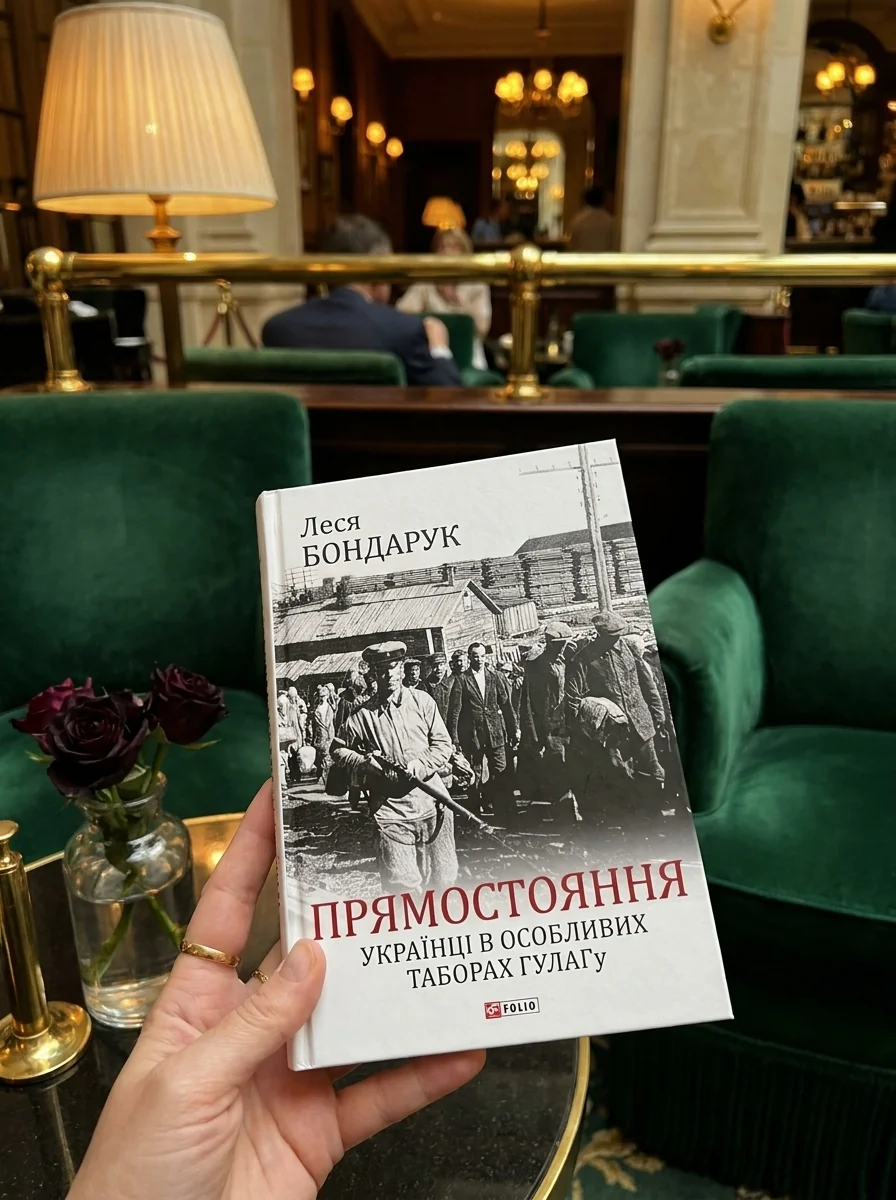 Прямостояння. Українці в особливих таборах ГУЛАГу — фото 2