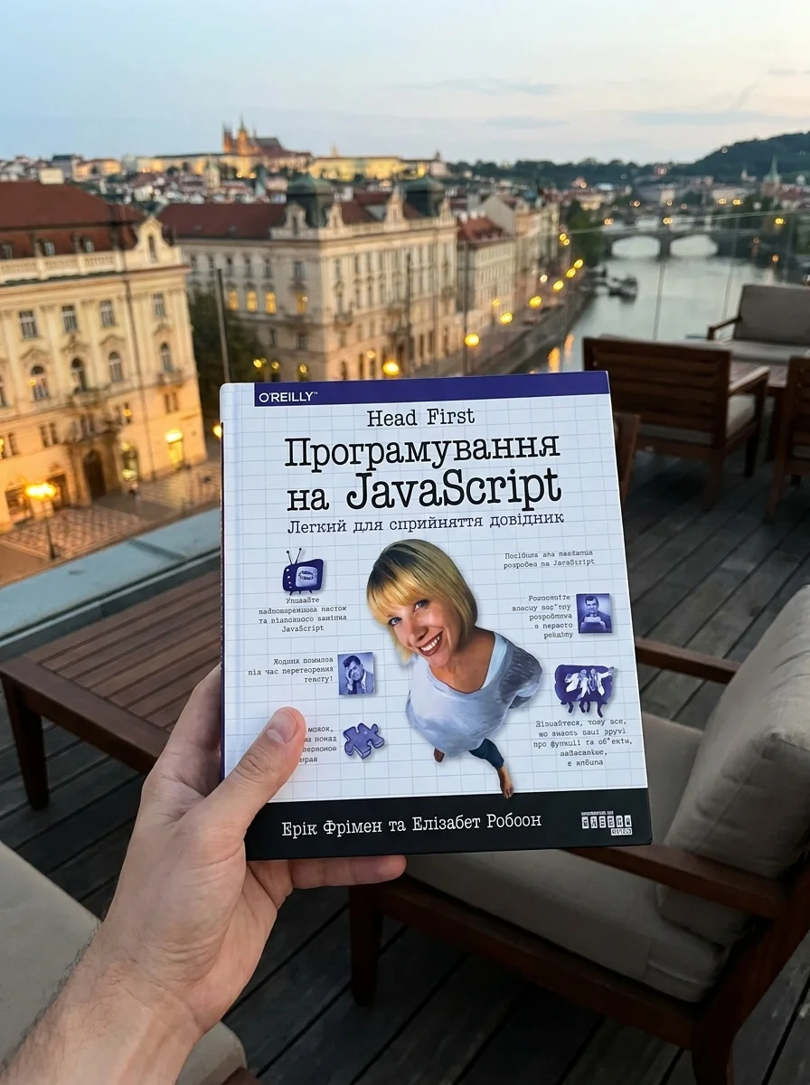 Програмування на JavaScript — Вивчення мов