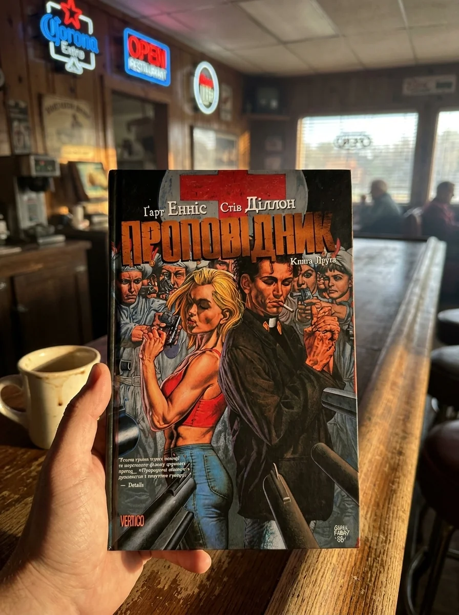 Проповідник. Книга 2 — фото 2