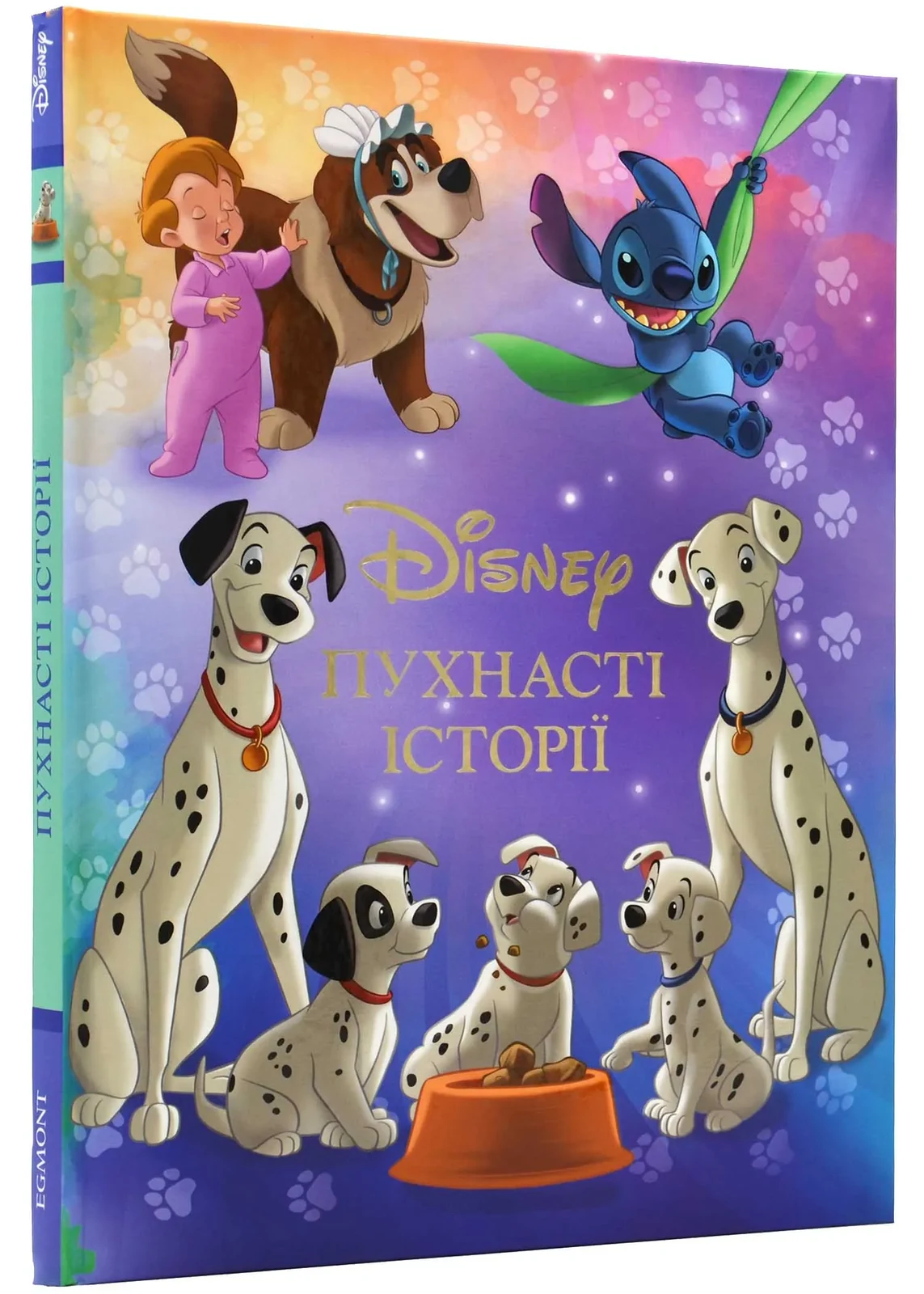 Пухнасті історії