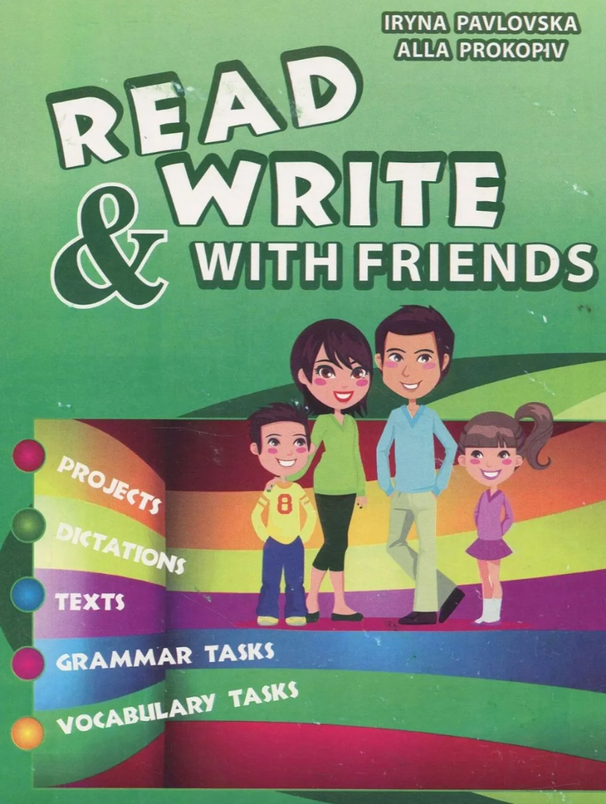 Read and Write with Friends. Посібник із вивчення англійської мови