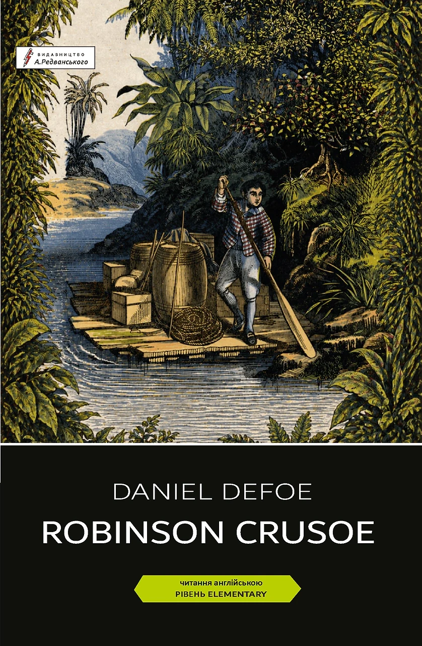 Robinson Crusoe. Читання англійською А1-А2