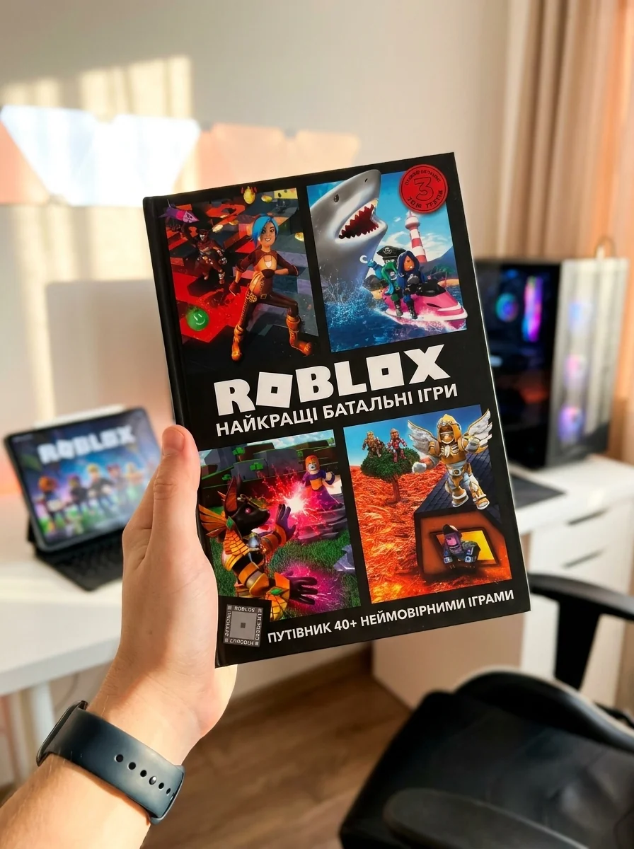 Roblox. Найкращі батальні ігри — фото 2