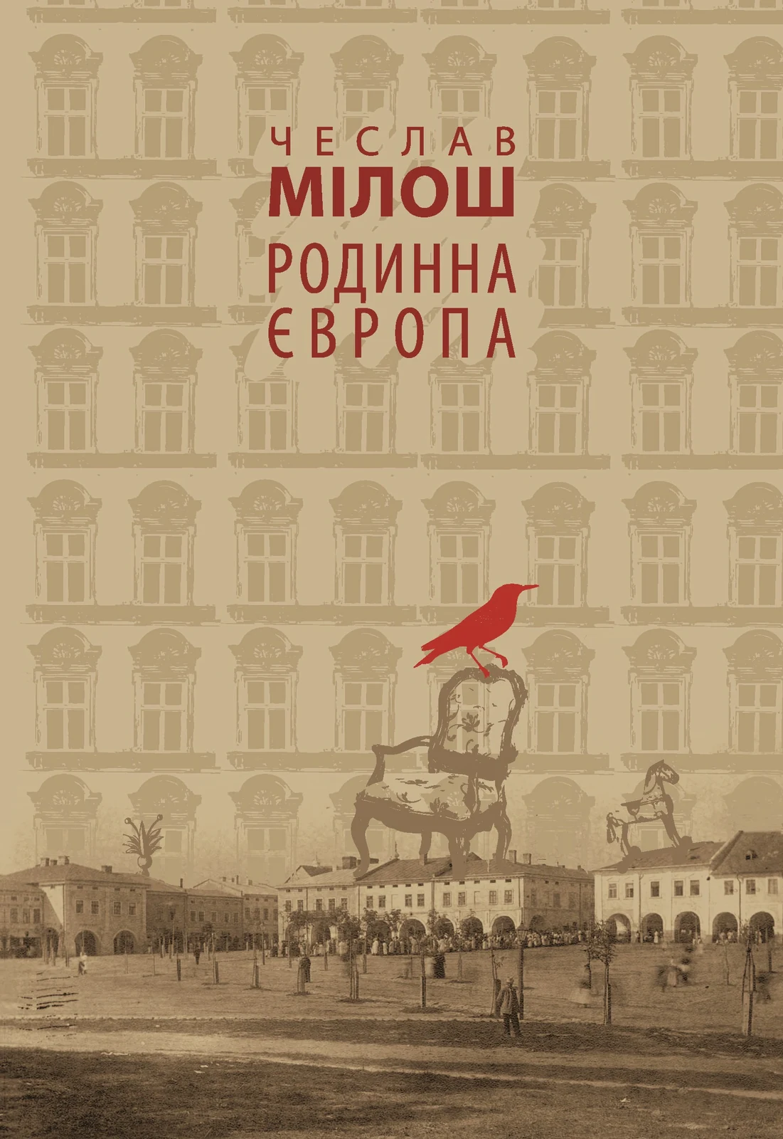 Родинна Європа