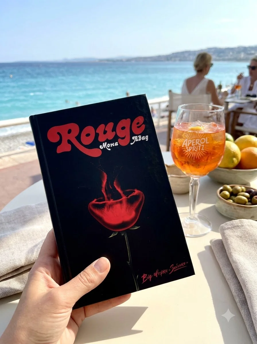 Rouge — Художня література