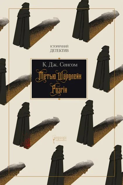 Розгін