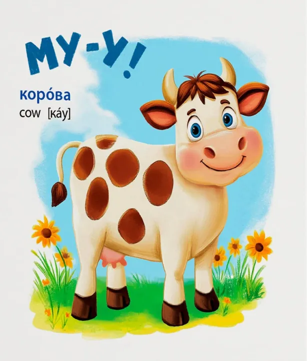 Розглядайка-розвивайка. Тварини — Катерина Столяренко, фото 3