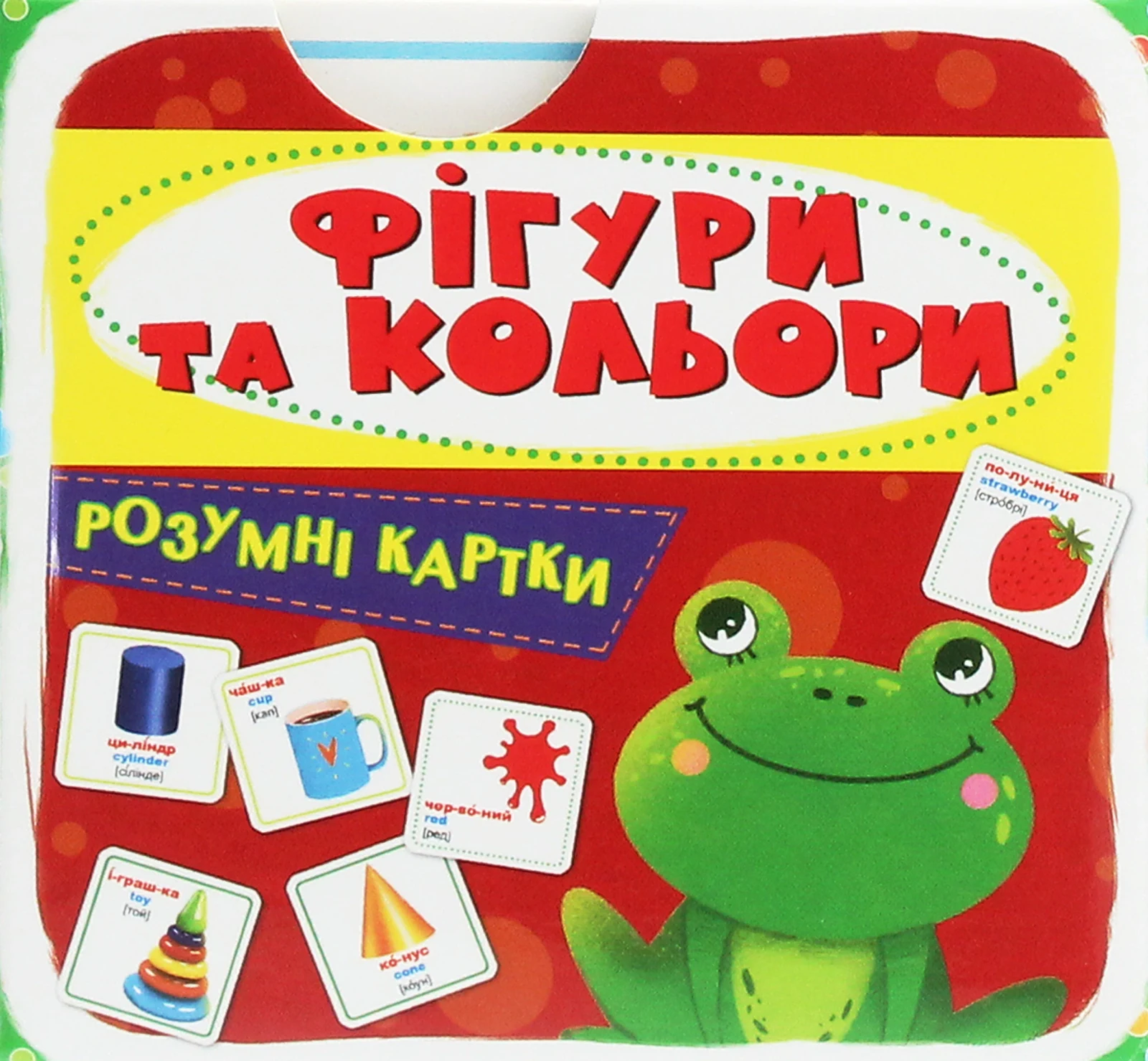 Розумні картки. Фігури та кольори. 30 карток,