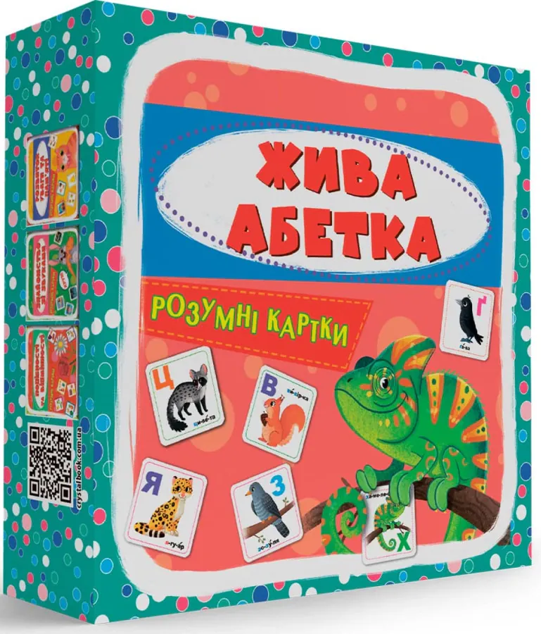 Розумні картки. Жива абетка. 30 карток, фото 4