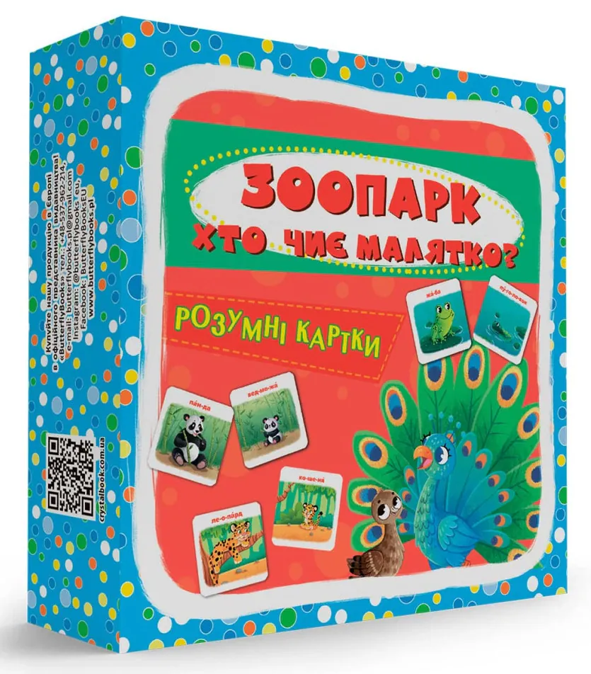 Розумні картки. Зоопарк. Хто чиє малятко? 30 карток, фото 4