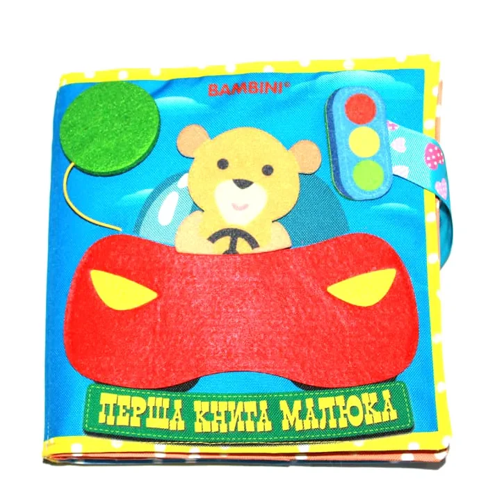 Розвивайко. Машинка
