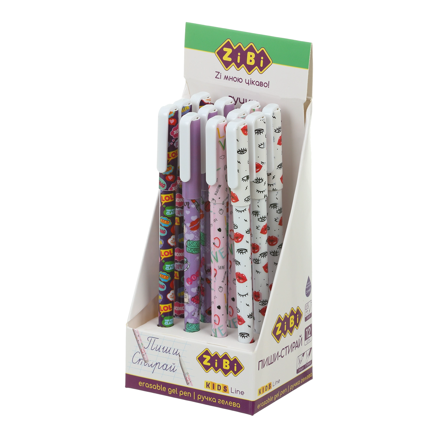 Ручка гелева Пиши-стирай 0,5мм для дівчаток ZiBi KIDS Line ZB.2212-99