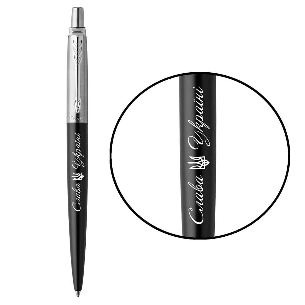 Ручка кулькова Parker Jotter 17 Ukraine Bond Street Black CT BP Тризуб Слава Україні 16232_T203w