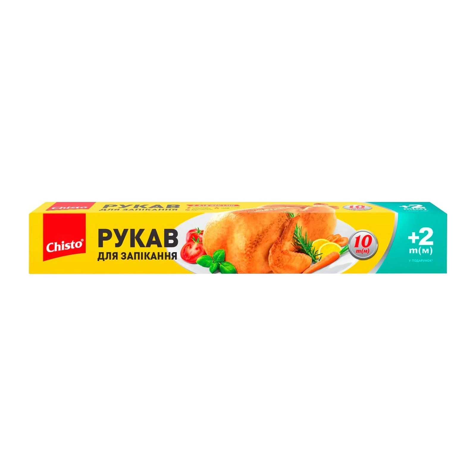 Рукав для запікання Chisto з завязками 12м