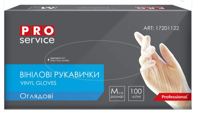 Рукавички вінілові оглядові PRO нестерильні неприпудрені безбарвні 100шт/уп M
