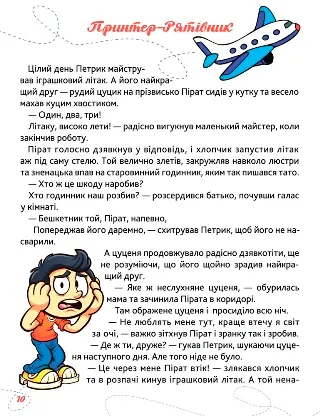 Сам удома. Хто на кухні головний? — Ірина Ліндлі, фото 6