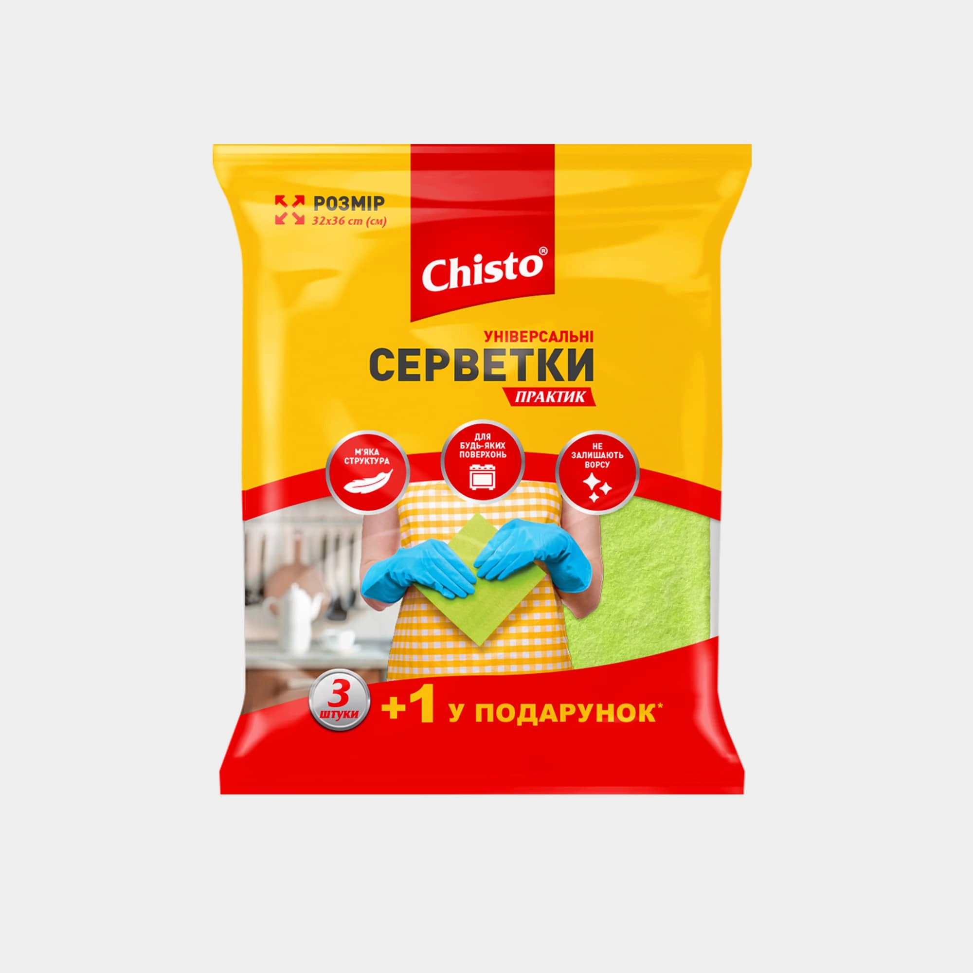 СЕРВЕТКИ універсальні 3+1шт ПРАКТИК Chisto