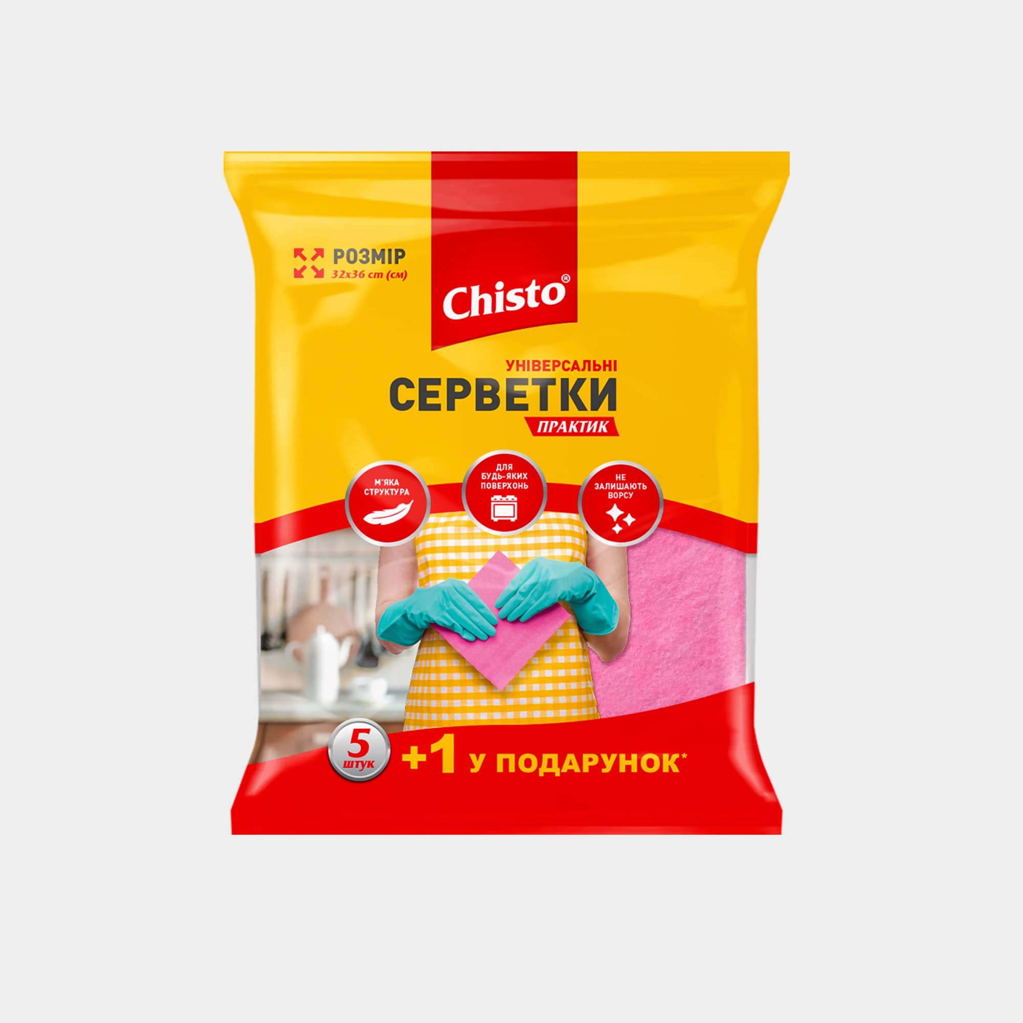 СЕРВЕТКИ універсальні 5+1шт ПРАКТИК Chisto