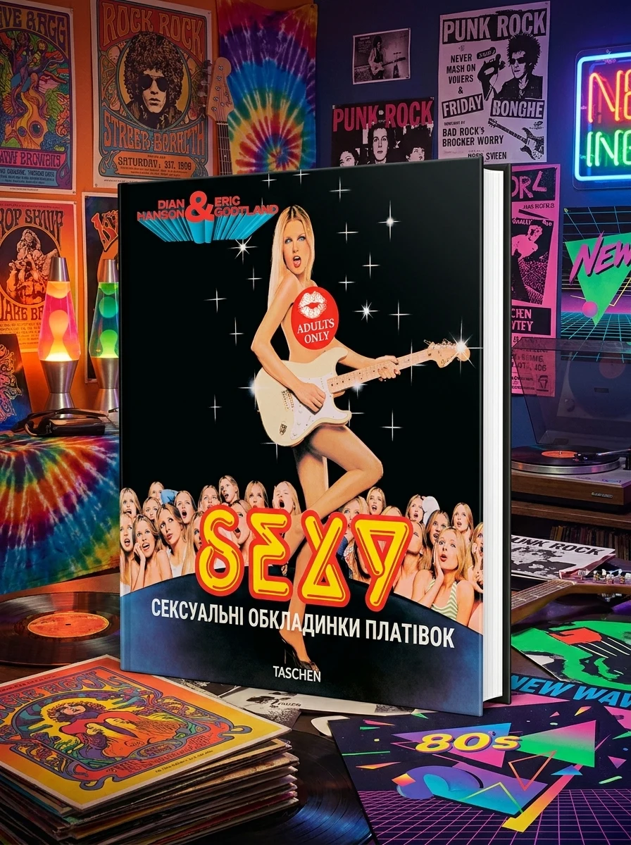 Sexy Record Covers