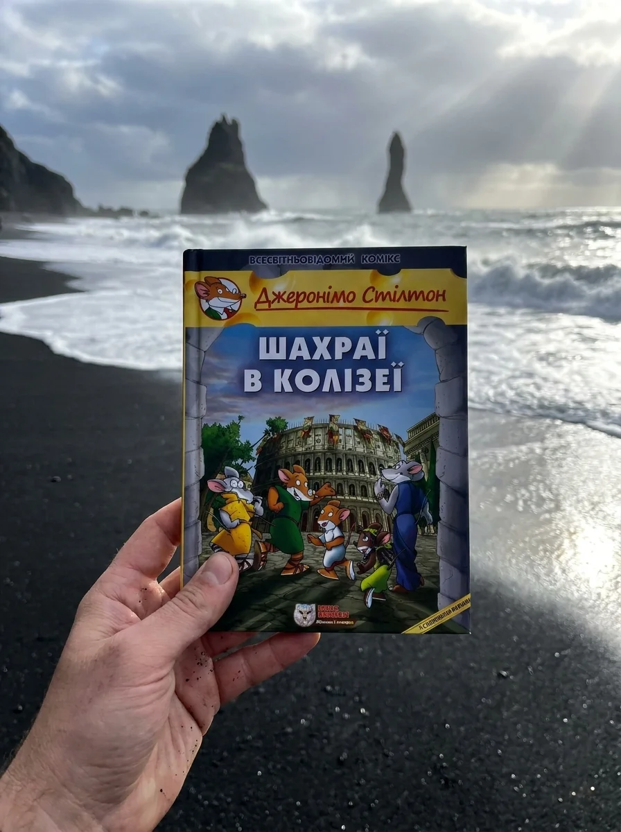 Шахраї в Колізеї — фото 2