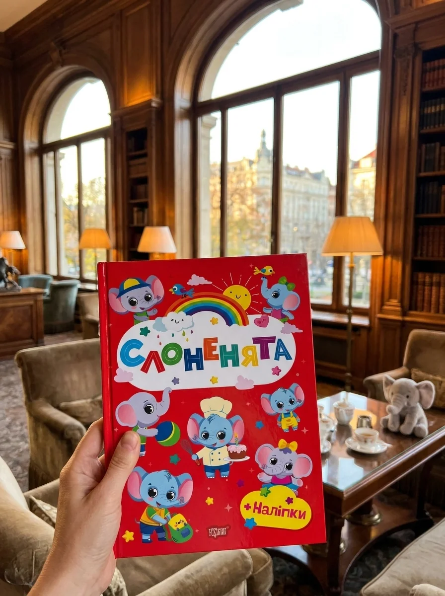 Щасливі звірята. Слоненята (+наліпки) — Дитяча література